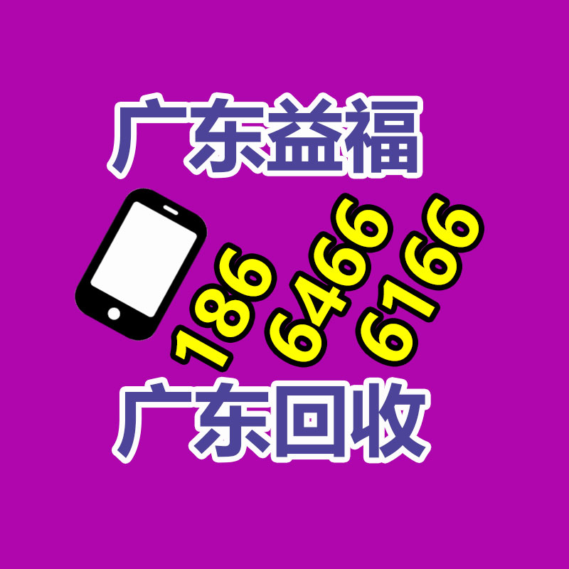 電池回收公司