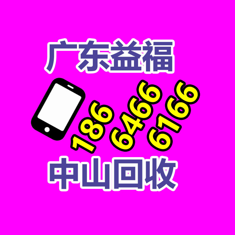鉛酸水電瓶回收