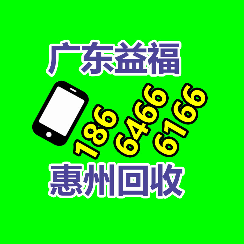 鉛酸蓄電池回收處理
