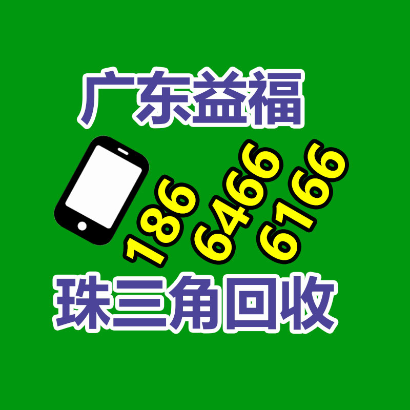 叉車(chē)電池回收